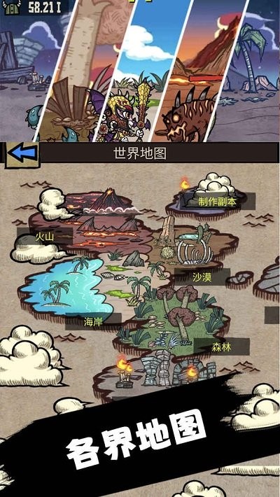 内卷终结者手机版游戏截图3