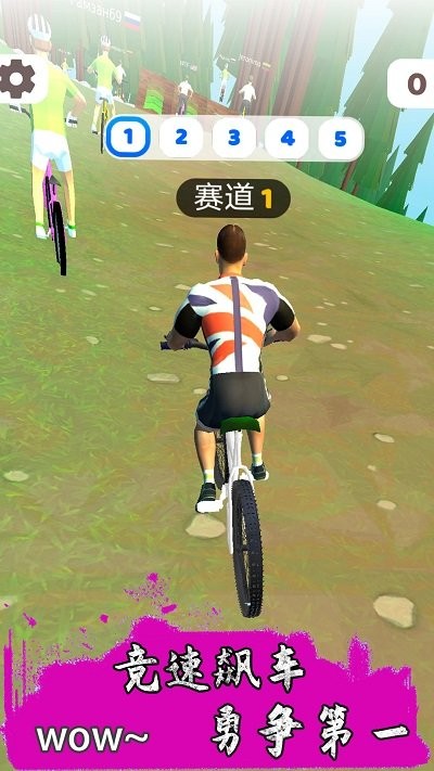 跳跃骑行手机版游戏截图3