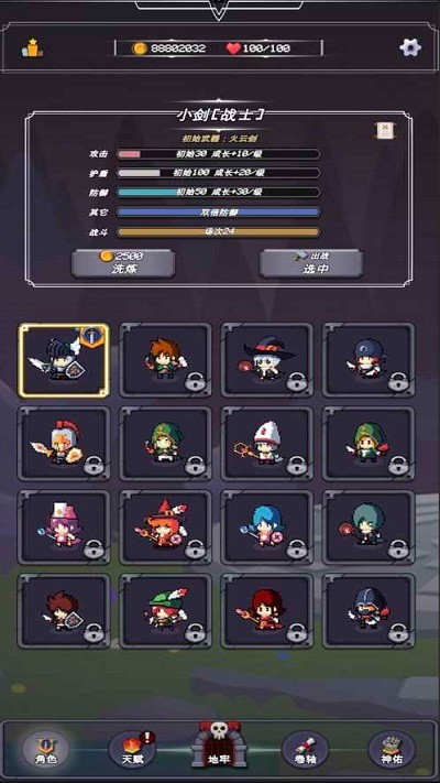 小小地牢tinykeep手机版游戏截图4