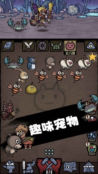 内卷终结者手机版游戏截图5