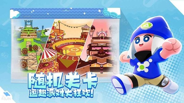 跑一跑手机版游戏截图4