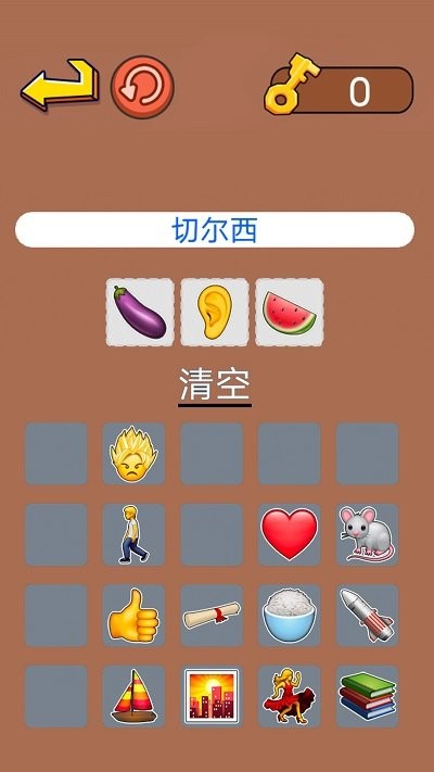 动脑来找茬手机版游戏截图3