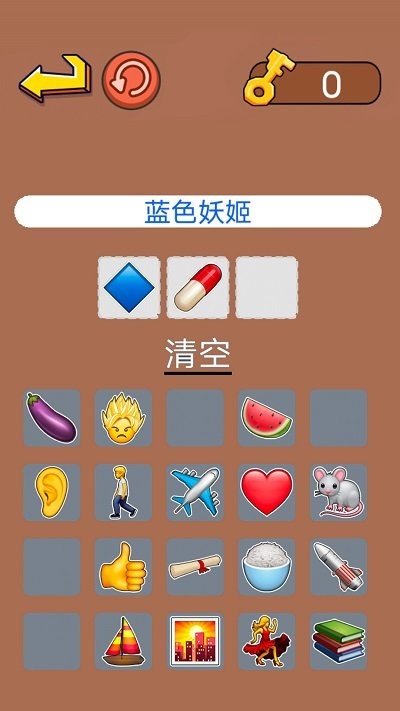 动脑来找茬手机版游戏截图2