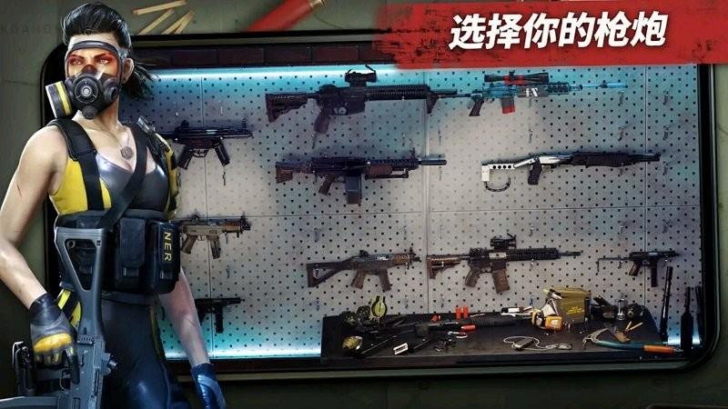 僵尸边缘游戏游戏截图4