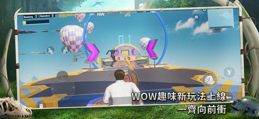 外服pubg手游游戏截图1