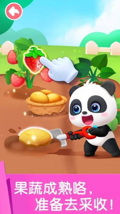 宝宝劳动小能手游戏游戏截图1