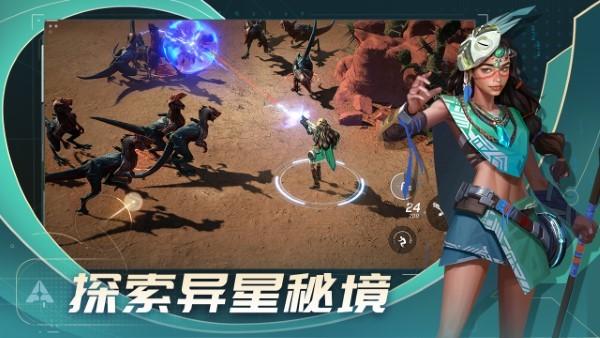 代号star游戏游戏截图2