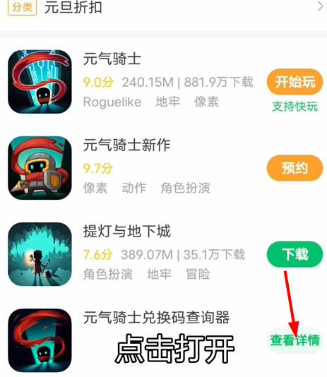 欢乐钓鱼大师礼包码查询器入口 礼包码查询器地址链接及使用方法