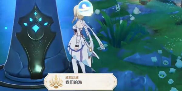 原神佩特莉可镇怎么解锁 佩特莉可镇进入方法 原神佩特莉可镇怎么解锁 佩特莉可镇进入方法