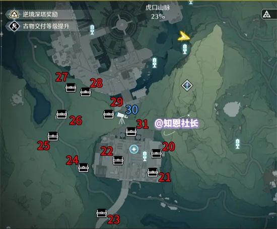 鸣潮虎口山脉地图探索攻略 虎口山脉探索宝箱位置一览 鸣潮虎口山脉地图探索攻略 虎口山脉探索宝箱位置一览