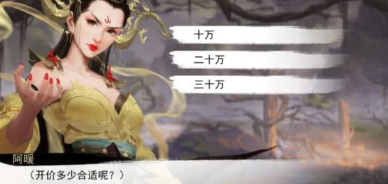 我的侠客王慕英情缘攻略 王慕英情缘任务完成方法