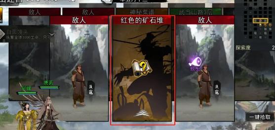 我的侠客唐茗情缘怎么完成 唐茗情缘任务攻略