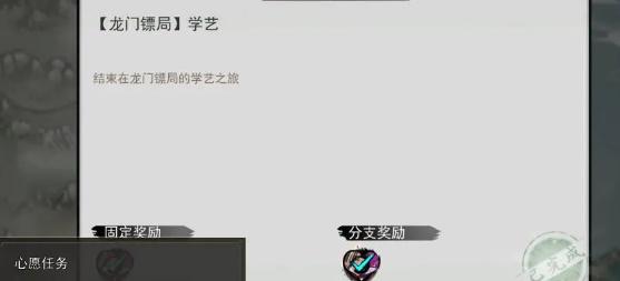 我的侠客王慕英情缘攻略 王慕英情缘任务完成方法