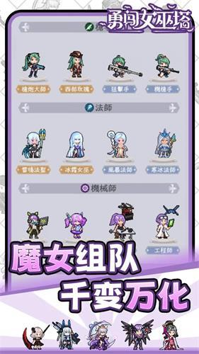 勇闯女巫塔兑换码大全 最新钻石金钥匙兑换码分享