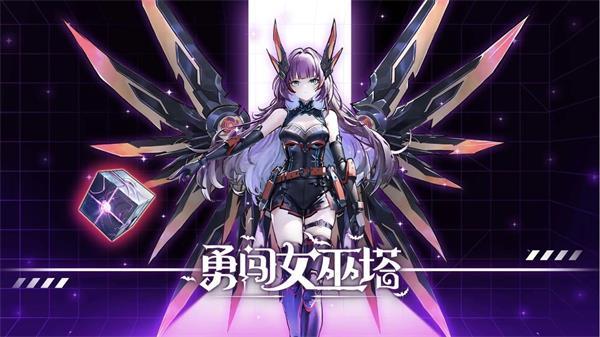 勇闯女巫塔兑换码大全 最新钻石金钥匙兑换码分享