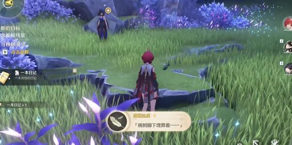 鸣潮潮汐任务第一章攻略 潮汐任务第一章第一幕/第二幕/第三幕图文流程