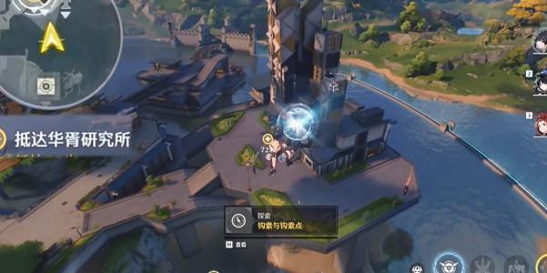 鸣潮潮汐任务第一章攻略 潮汐任务第一章第一幕/第二幕/第三幕图文流程