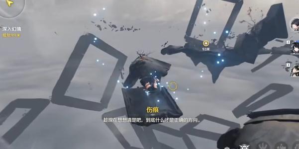 鸣潮潮汐任务第一章攻略 潮汐任务第一章第一幕/第二幕/第三幕图文流程