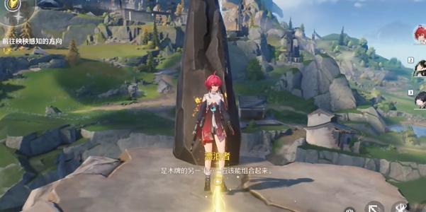 鸣潮潮汐任务第一章攻略 潮汐任务第一章第一幕/第二幕/第三幕图文流程