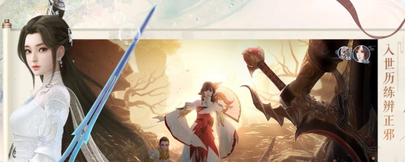 梦幻新诛仙神兽进阶