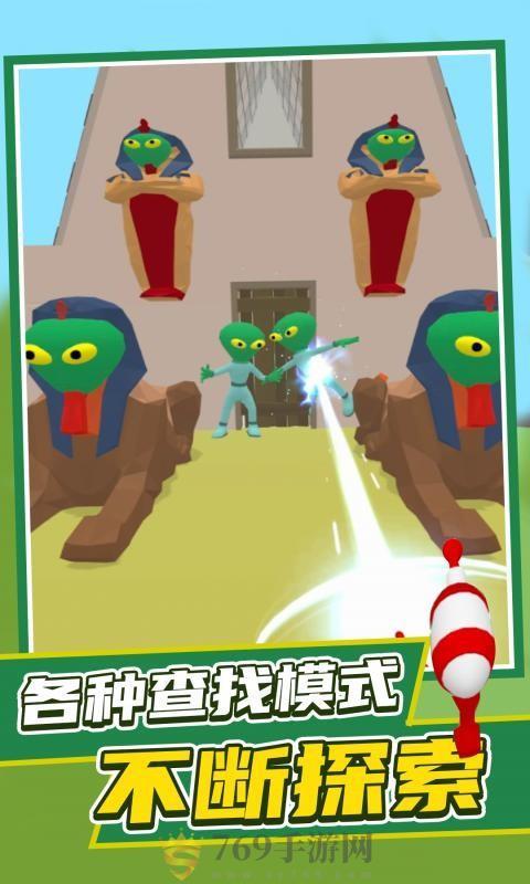 找到外星人2游戏截图1