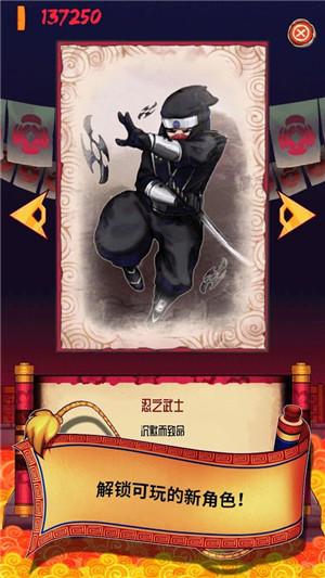 一剑飞天游戏