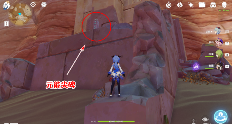 原神圣章石位置大全一览 3.4圣章石全收集路线图 原神圣章石位置大全一览 3.4圣章石全收集路线图