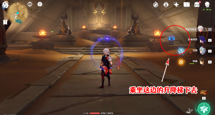 原神圣章石位置大全一览 3.4圣章石全收集路线图 原神圣章石位置大全一览 3.4圣章石全收集路线图