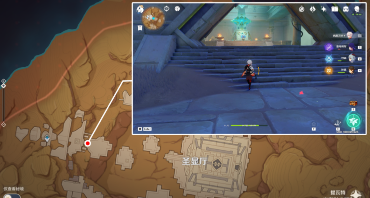 原神圣章石位置大全一览 3.4圣章石全收集路线图 原神圣章石位置大全一览 3.4圣章石全收集路线图