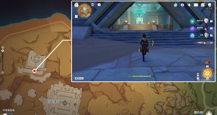 原神圣章石位置大全一览 3.4圣章石全收集路线图 原神圣章石位置大全一览 3.4圣章石全收集路线图