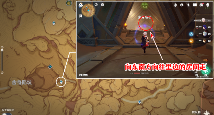 原神圣章石位置大全一览 3.4圣章石全收集路线图 原神圣章石位置大全一览 3.4圣章石全收集路线图