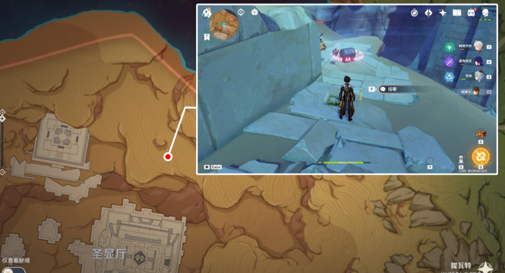 原神圣章石位置大全一览 3.4圣章石全收集路线图 原神圣章石位置大全一览 3.4圣章石全收集路线图