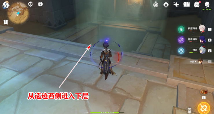 原神圣章石位置大全一览 3.4圣章石全收集路线图 原神圣章石位置大全一览 3.4圣章石全收集路线图