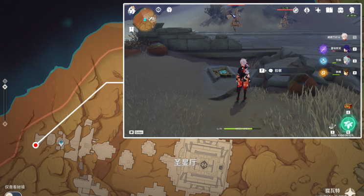 原神圣章石位置大全一览 3.4圣章石全收集路线图 原神圣章石位置大全一览 3.4圣章石全收集路线图