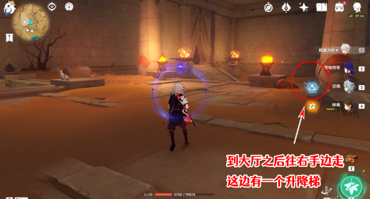 原神圣章石位置大全一览 3.4圣章石全收集路线图 原神圣章石位置大全一览 3.4圣章石全收集路线图