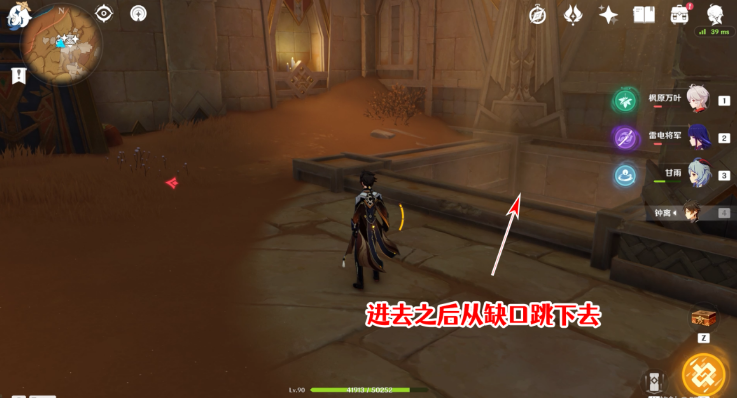 原神圣章石位置大全一览 3.4圣章石全收集路线图 原神圣章石位置大全一览 3.4圣章石全收集路线图