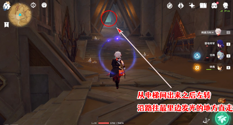 原神圣章石位置大全一览 3.4圣章石全收集路线图 原神圣章石位置大全一览 3.4圣章石全收集路线图