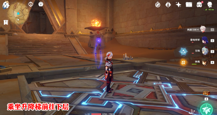 原神圣章石位置大全一览 3.4圣章石全收集路线图 原神圣章石位置大全一览 3.4圣章石全收集路线图