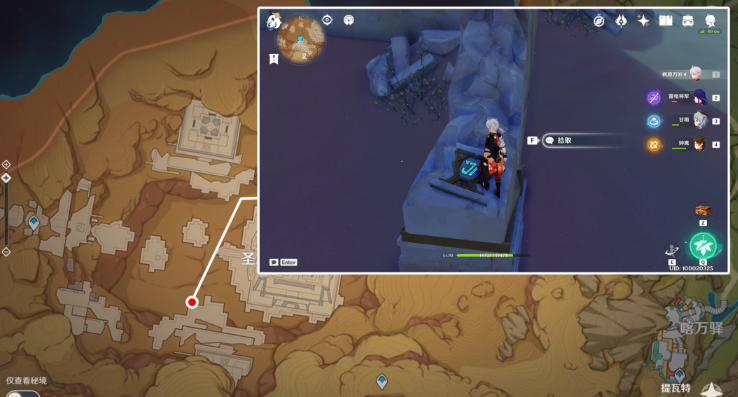 原神圣章石位置大全一览 3.4圣章石全收集路线图 原神圣章石位置大全一览 3.4圣章石全收集路线图