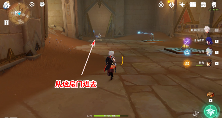 原神圣章石位置大全一览 3.4圣章石全收集路线图 原神圣章石位置大全一览 3.4圣章石全收集路线图