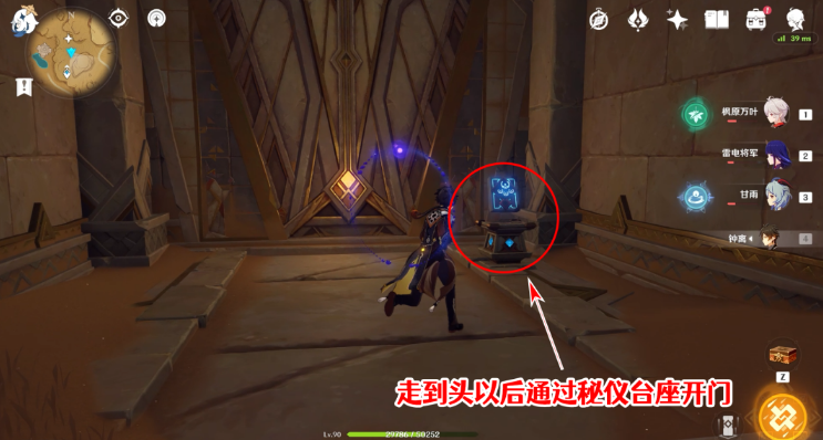 原神圣章石位置大全一览 3.4圣章石全收集路线图 原神圣章石位置大全一览 3.4圣章石全收集路线图