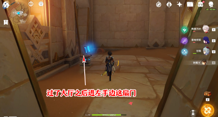 原神圣章石位置大全一览 3.4圣章石全收集路线图 原神圣章石位置大全一览 3.4圣章石全收集路线图