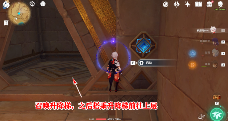 原神圣章石位置大全一览 3.4圣章石全收集路线图 原神圣章石位置大全一览 3.4圣章石全收集路线图