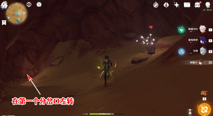 原神圣章石位置大全一览 3.4圣章石全收集路线图 原神圣章石位置大全一览 3.4圣章石全收集路线图