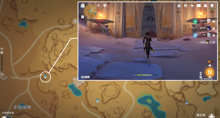 原神圣章石位置大全一览 3.4圣章石全收集路线图 原神圣章石位置大全一览 3.4圣章石全收集路线图