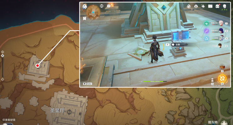原神圣章石位置大全一览 3.4圣章石全收集路线图 原神圣章石位置大全一览 3.4圣章石全收集路线图