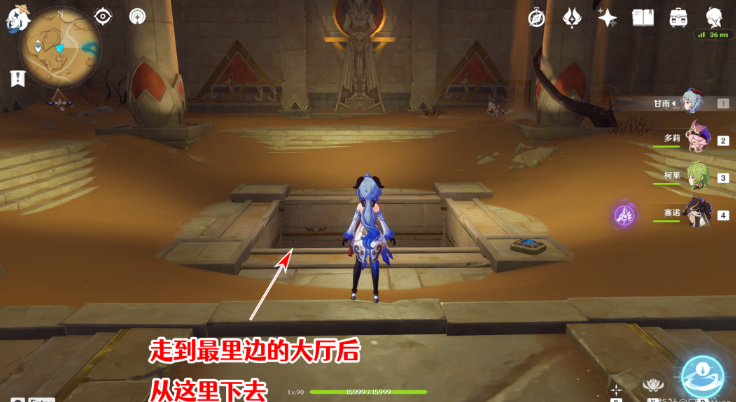 原神圣章石位置大全一览 3.4圣章石全收集路线图 原神圣章石位置大全一览 3.4圣章石全收集路线图