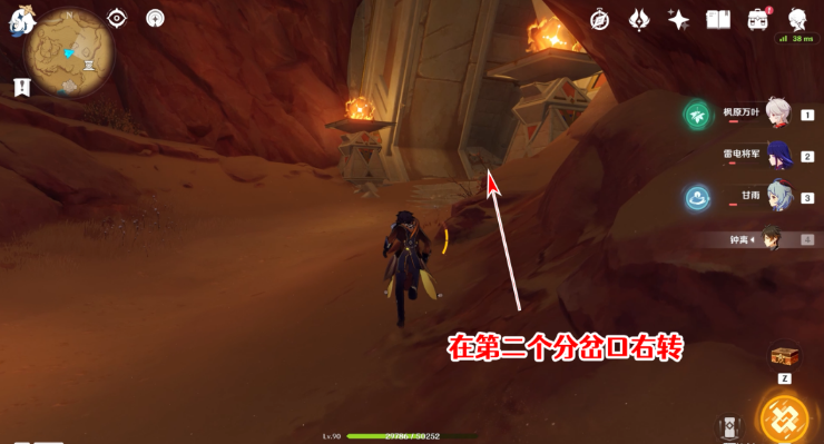 原神圣章石位置大全一览 3.4圣章石全收集路线图 原神圣章石位置大全一览 3.4圣章石全收集路线图