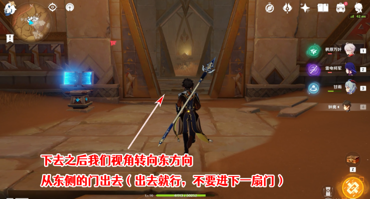 原神圣章石位置大全一览 3.4圣章石全收集路线图 原神圣章石位置大全一览 3.4圣章石全收集路线图