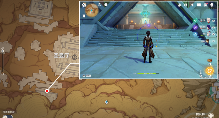 原神圣章石位置大全一览 3.4圣章石全收集路线图 原神圣章石位置大全一览 3.4圣章石全收集路线图